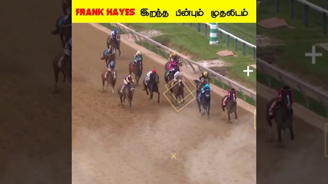 Frank Hayes இறந்த பின்பும் போட்டியில் முதலிடம் #shorts #outoftheworld смотреть онлайн