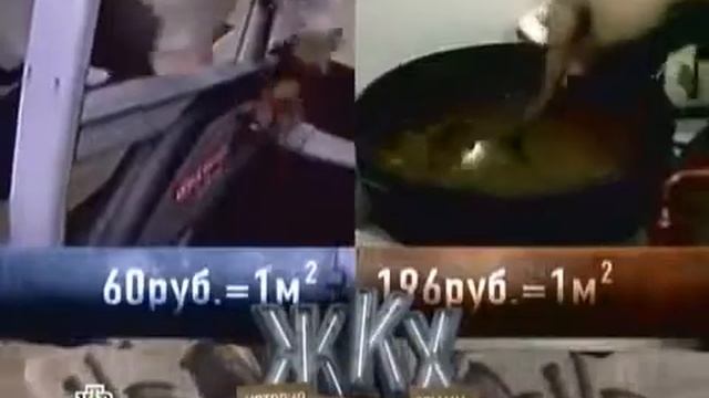 ЖКХ потрошитель История всероссийского обмана смотреть онлайн