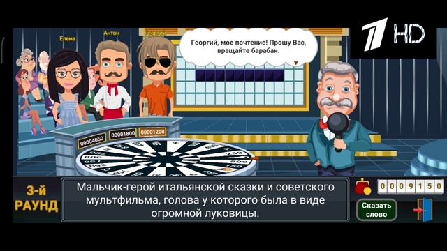 Праздничный выпуск Вращайте барабан ко дню 8 марта, Первый канал смотреть онлайн