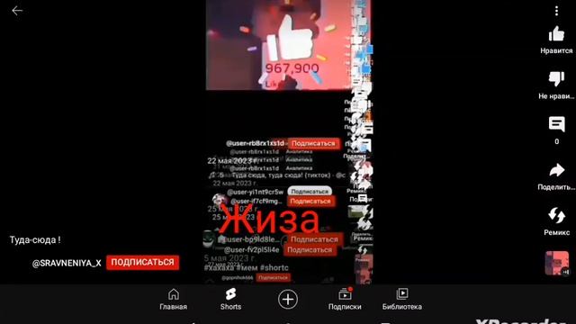 туда суда смотреть онлайн