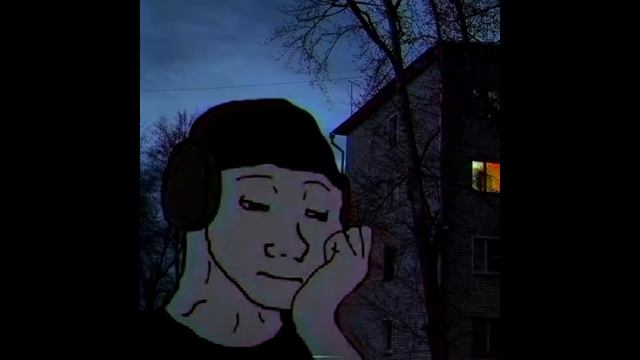 Eyedress - Jealous (Doomer) смотреть онлайн