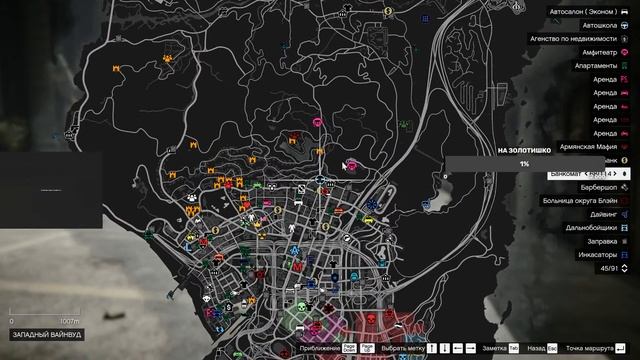 GTA 5 RP смотреть онлайн