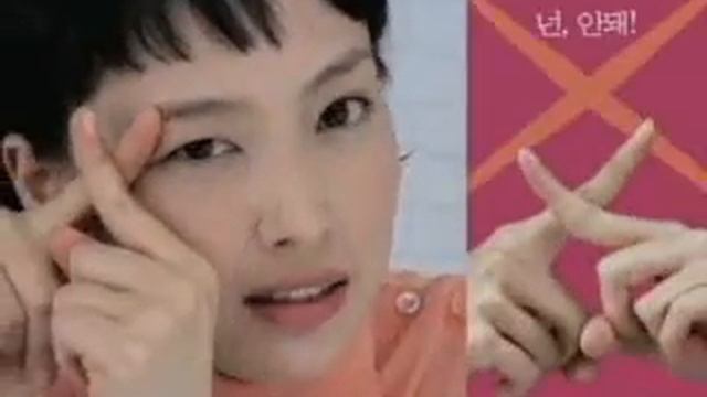 Lee Na Young - Hangame (2004) 15s