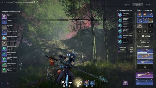 NARAKA  BLADEPOINT