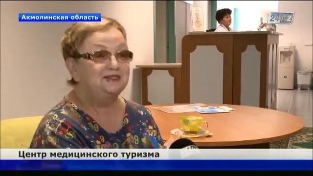 Лидер среди здравниц Борового ждет своих гостей смотреть онлайн