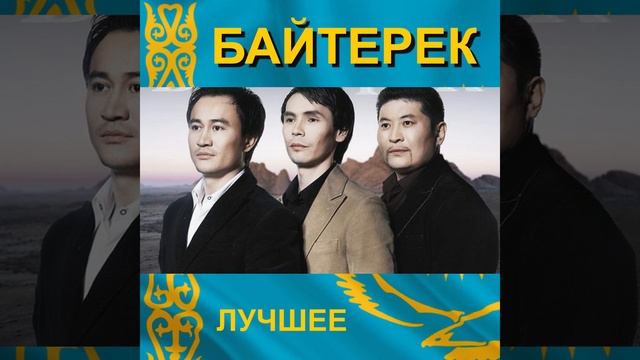 Сен смотреть онлайн