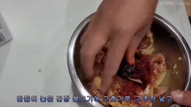 오늘의 한끼는 돼지 간장불고기, 고추장 불고기(재료비 10,000원 미만) смотреть онлайн