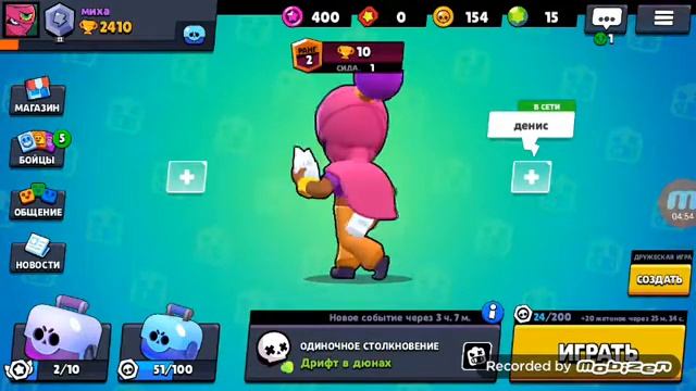 Шок!!! Выпала ТАРА