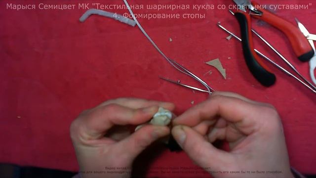 6 Формирование стопы смотреть онлайн