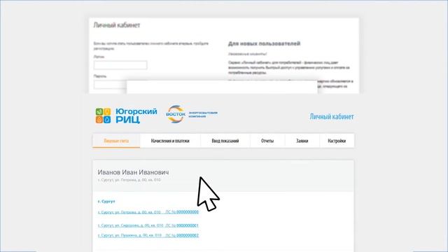 6 ЮРИЦ Добавление адреса звук смотреть онлайн