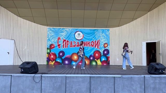 «Махаон» в «Майском парке» 7.07.24 смотреть онлайн