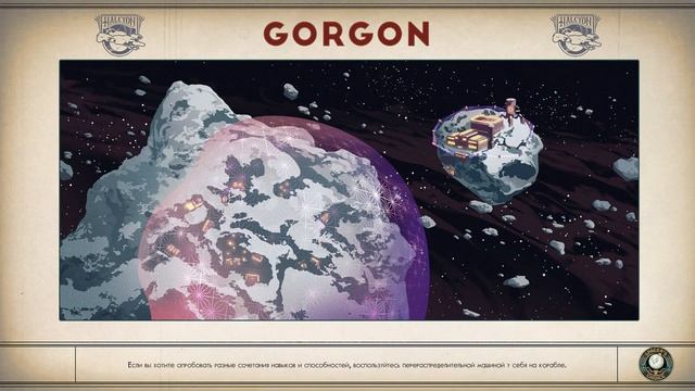 Прохождение DLC ►► The Outer Worlds: Peril on Gorgon #22 смотреть онлайн