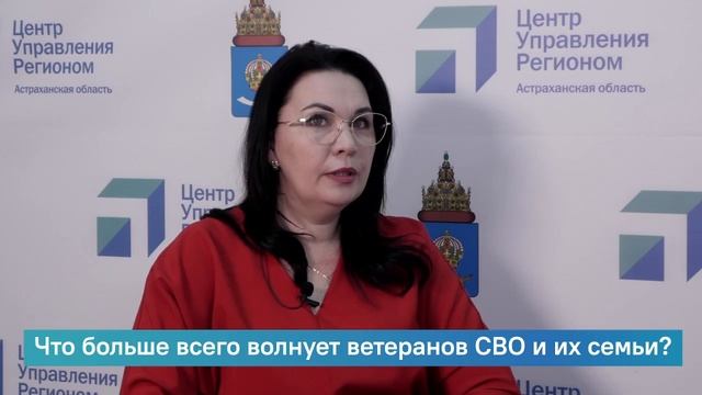 Ответы на актуальные вопросы участников СВО смотреть онлайн