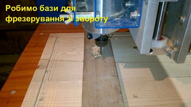 Шкатулка з горіха на фрезері з ЧПК Casket made of walnut on a CNC milling cutter смотреть онлайн