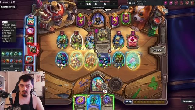 КАК ИГРАТЬ ЗА НАГ В 2024 Hearthstone Поля Сражений - Видео ГАЙД смотреть онлайн