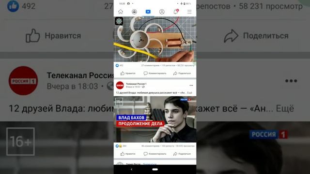 Как работать инвестиции в жизни строить команду смотреть онлайн