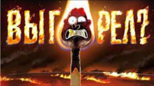 Выгорание у зумеров, бумеров и миллениалов. ЧТО ДЕЛАТЬ _ Амоблог