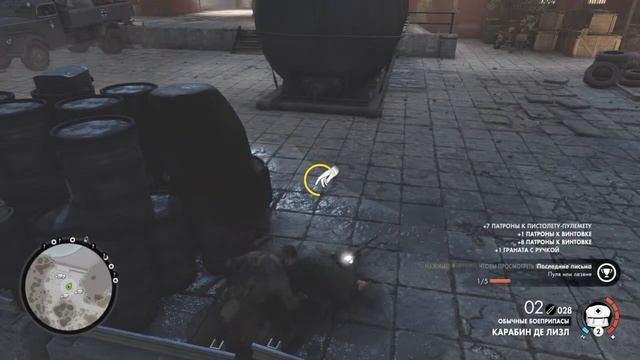 Sniper Elite 4 Порт Лорино смотреть онлайн