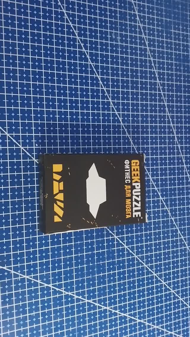 Собрать IQ puzzle (geek puzzle) НЛО из 8 деталей (Arrange the UFO out of 8 pieces) смотреть онлайн