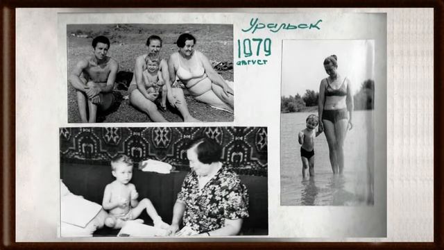 Видео-альбом из фотографий