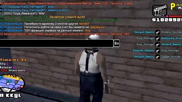 Слив вне кв ацтек 2