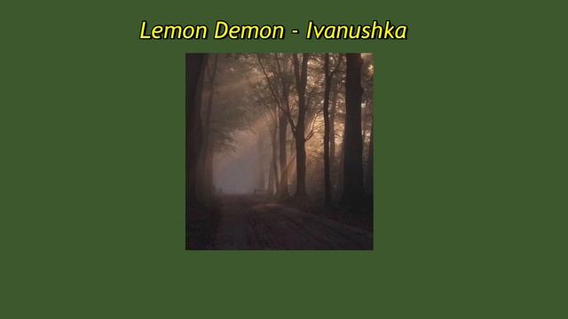 Lemon Demon - Ivanushka (slowed , Lyrics And Rus Sub)