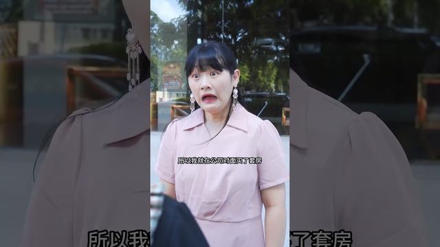 洋子在自家公司实习，却被新来的领导刁难开除，不料亮出身份直接让她打扫厕所！【洋子来啦】 смотреть онлайн