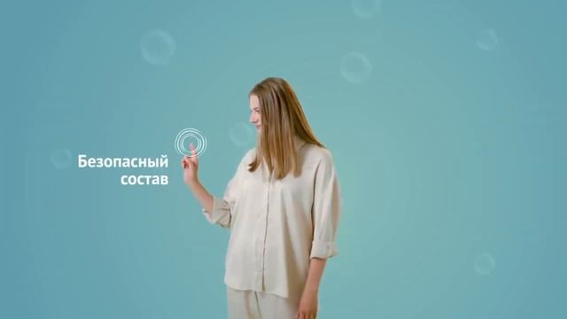 Экологичные пластины для стирки BioTrim Greenway | Биотрим Гринвей | Лучшее средство для стирки смотреть онлайн
