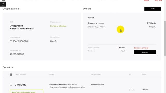 Как сделать 50 и 100 баллов А заплатить в два раза меньше смотреть онлайн