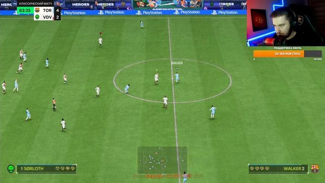 ИГРАЮ 1/4 ФИНАЛА RONI CUP VS PUMANIK | СТРИМ FC 24 смотреть онлайн