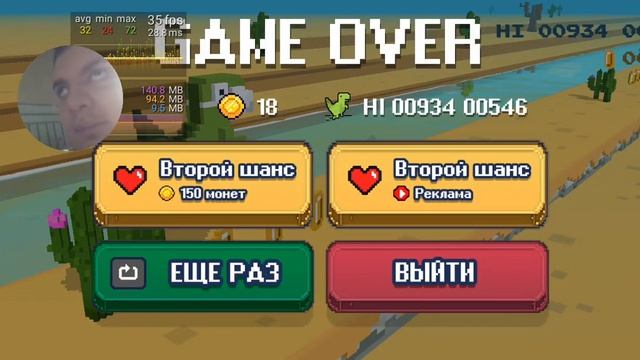 Дино 3д часть 4 кошки 😾 смотреть онлайн