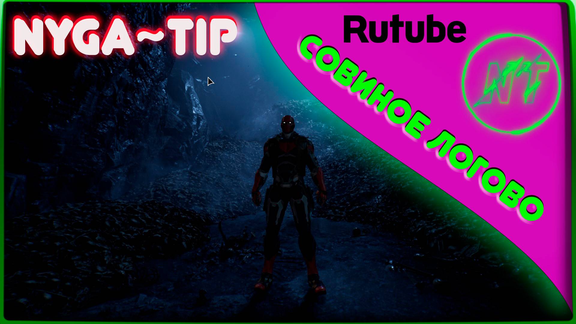 Gotham Knights СОВИНОЕ ЛОГОВО смотреть онлайн