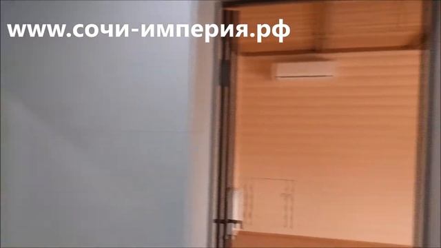 ЖК Империя Сочи смотреть онлайн