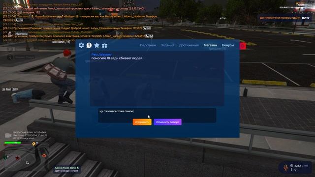 Grand Theft Auto V 2024 03 28 00 41 55 02 Trim Trim Trim смотреть онлайн