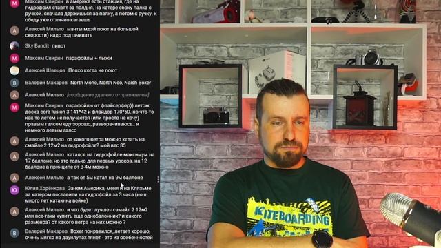 Как научиться быстро кататься на гидрофойле смотреть онлайн