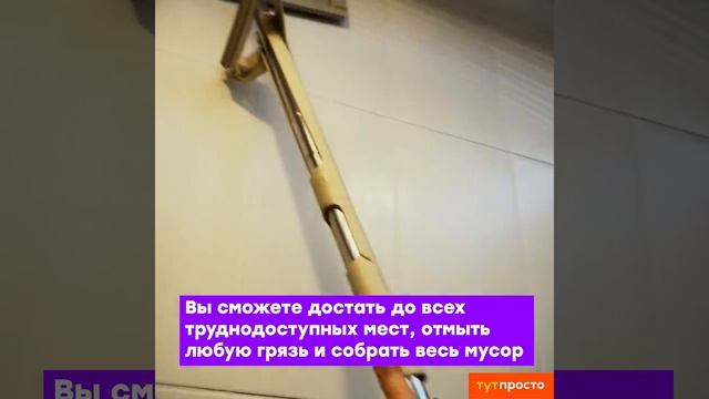 Швабра смотреть онлайн
