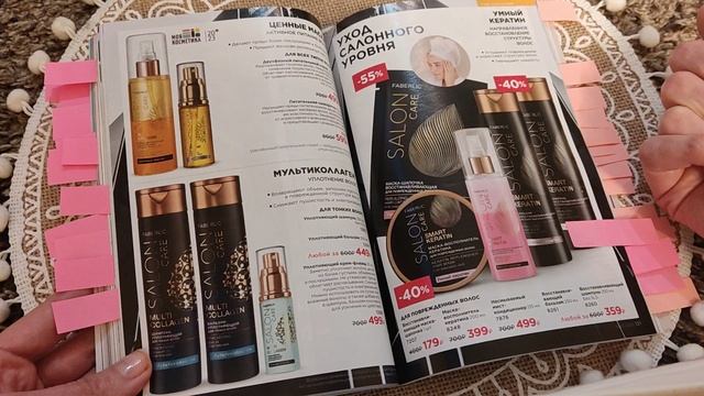 ЛИСТАЕМ КАТАЛОГ FABERLIC №5 2025: НОВИНКИ, СКИДКИ И НАШИ ОТЗЫВЫ! 🛍️🔥 смотреть онлайн