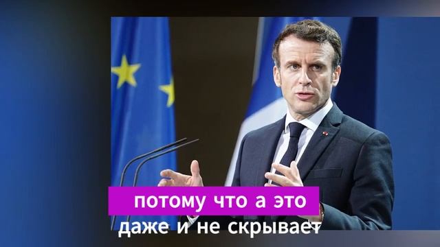 "Красных линий" не осталось: Медведев сказал, что по отношению к Франции теперь "всё дозволено"! смотреть онлайн