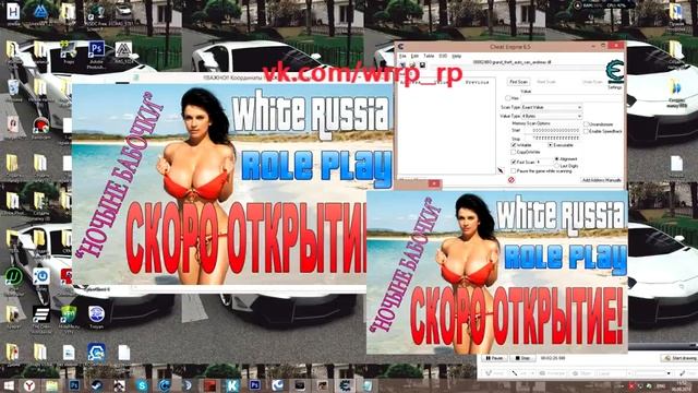 ЧИТЫ НА ДЕНЬГИ В CRMP Любой сервер CRMP RP , Amazing , GTA RP , Родина RP смотреть онлайн