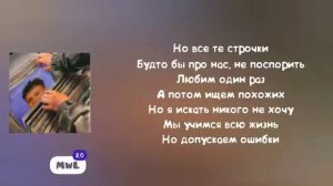 Фогель - Дуракам везет + текст песни (King of Music)