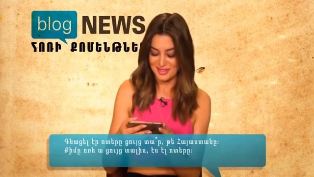 Haytninerin uxvac amenavat qomentner@!! 18+