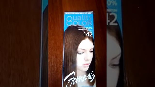 Покупки из магазина Семь+Я и не только... смотреть онлайн