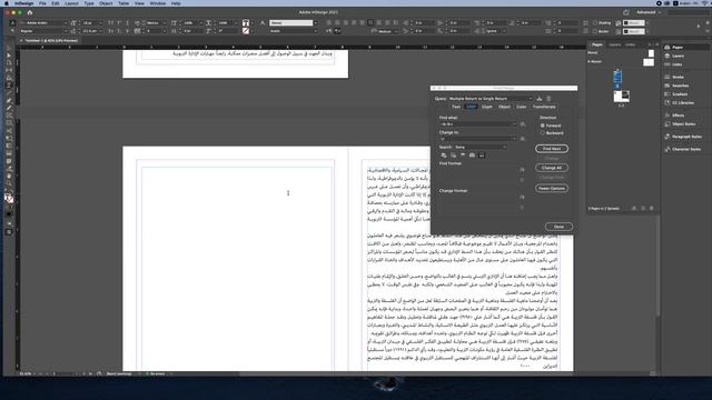 GREP لقاء جديد مع برنامج انديزاين وبحث واستبدال باستخدام смотреть онлайн