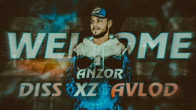 Анзор - Welcome (Diss)