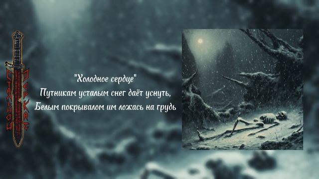 Холодное сердце тизер смотреть онлайн