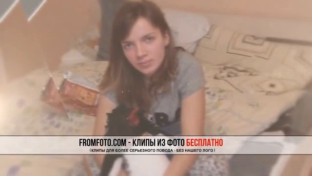 Слайд шоу из фотографий смотреть онлайн