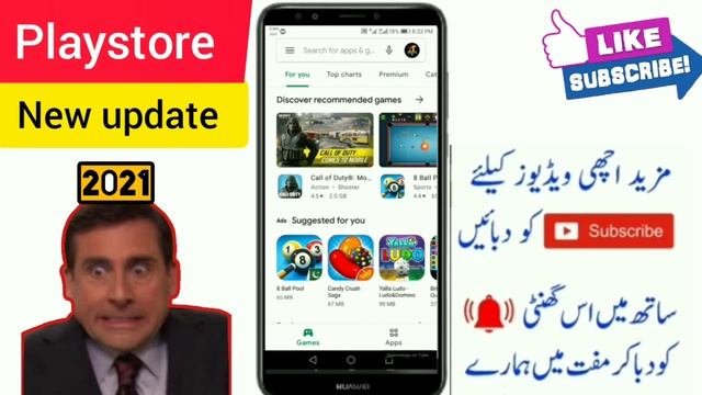 6 Google Play Store Hacks Tips & Tricks 2022 | Play Store ki khufiya raj 😱🤫 смотреть онлайн
