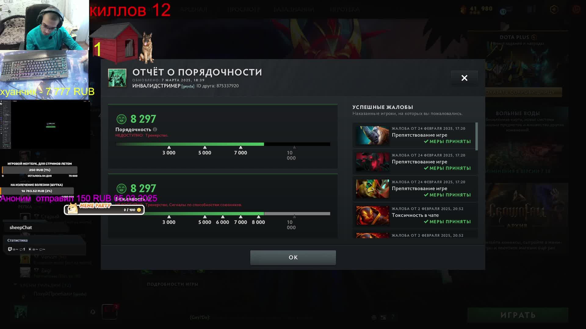 ИНВАЛИД ИГРАЕТ! ПОШЛИ ПОКАЗЫВАТЬ ЧТО ИНВАЛИДЫ УМЕЮТ ИГРАТЬ ВСЕХ И ВСЯ СТРИМ ЦЕЛЫЙ ДЕНЬ!! ИЩЕМ АУДИТО смотреть онлайн