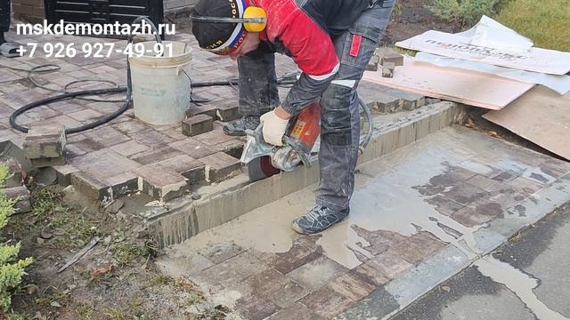 Услуги резки бетона смотреть онлайн