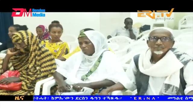 Midday News in Tigrinya for June 20, 2024 - ERi-TV, Eritrea смотреть онлайн